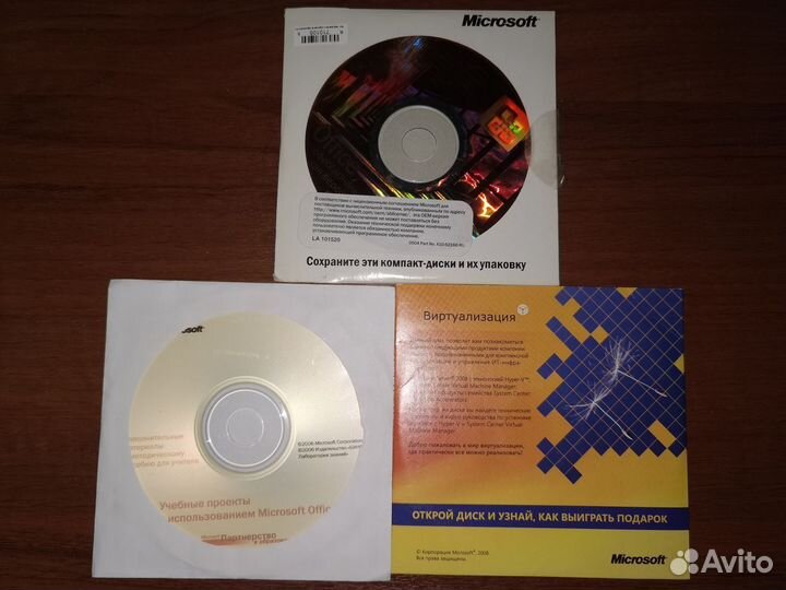 Диски с программами для пк и не только