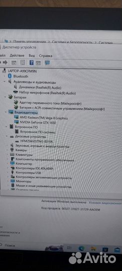 Игровой ноутбук acer nitro 5