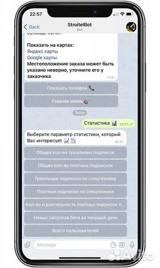 Разработка Telegram бота