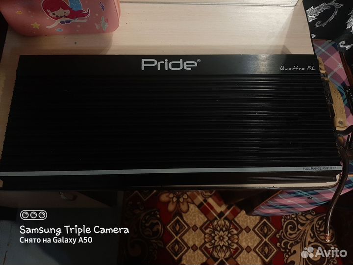 Моноблок Pride