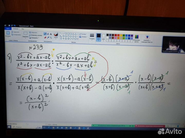 Репетитор по математике