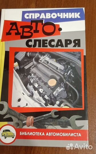 Методические пособия