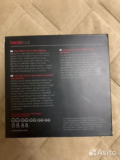 Проводные наушники beatstour