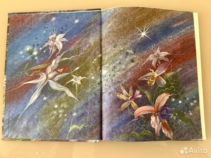 Книга Елены Ланецкой Ночь полнолуния 1992