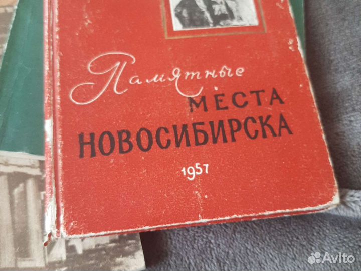 Книги и брошуры о городах