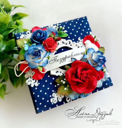 Коробочка для денег