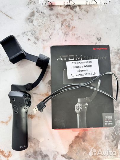 Стабилизатор snoppa atom