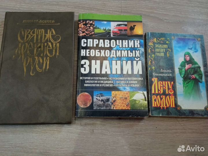 Литература