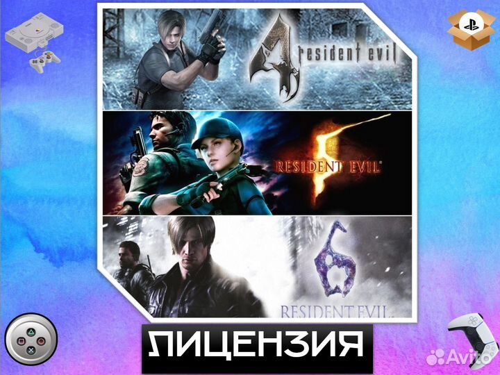 Resident Evil Triple Pack PS4 PS5