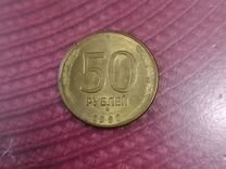 Продам монеты СССР и россии