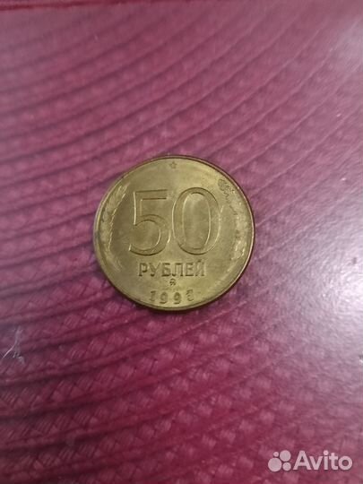 Продам монеты СССР и россии