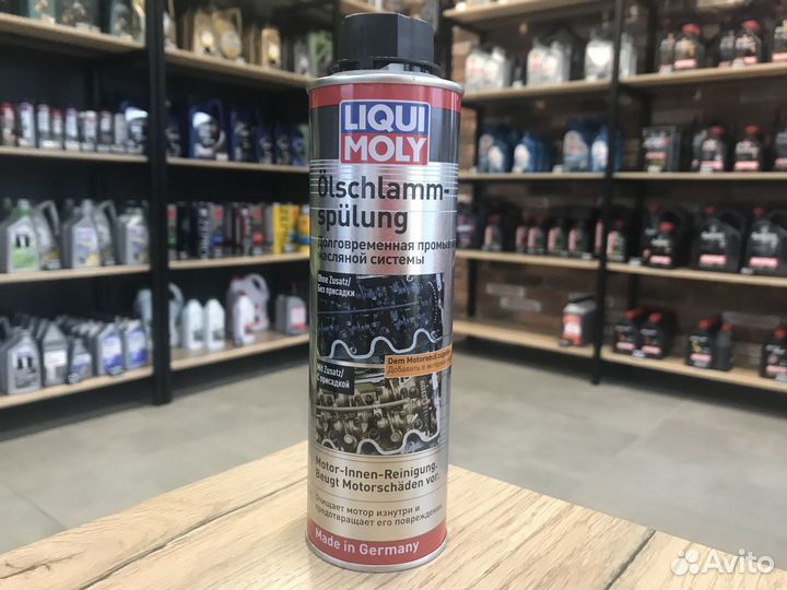 Промывка масляной системы Liqui Moly 1990, 300 ml