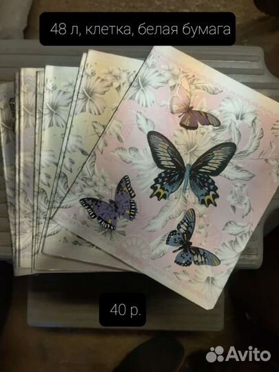 Тетради 48 и 96 листов, д/записи иностранных слов