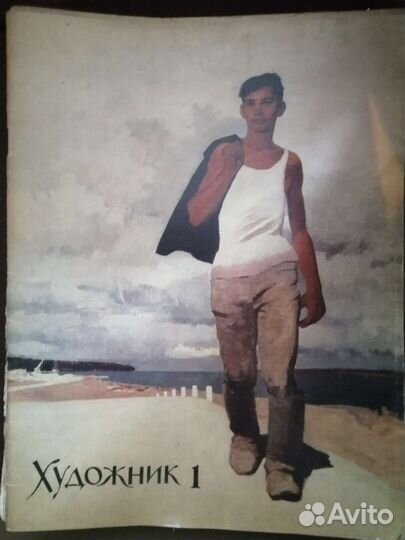 Ретро журналы СССР для художников