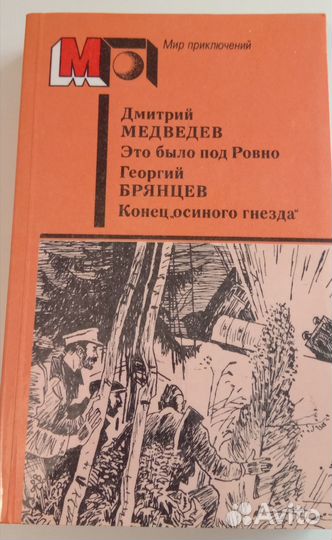 Художественные книги