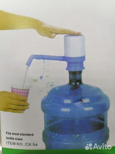 Помпа для воды