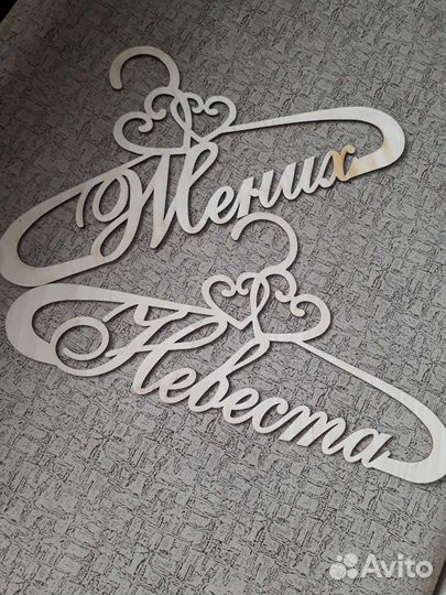 Подставка для украшений