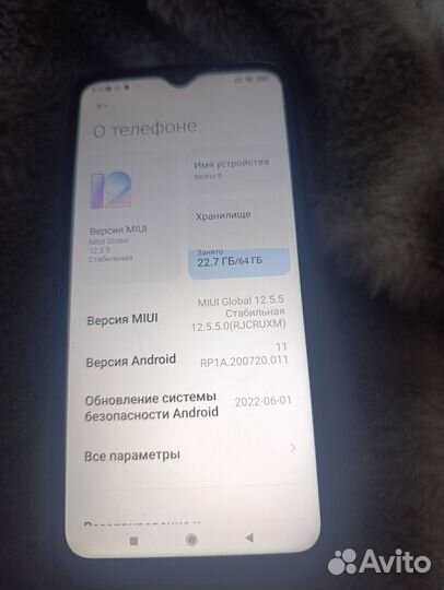 Xiaomi Redmi 9, 4/64 ГБ