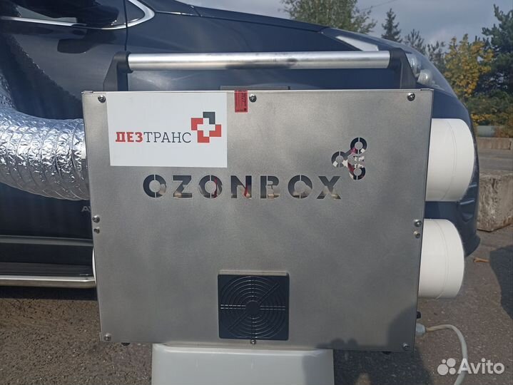 Санобработка автотранспорта кузова дезинфекция