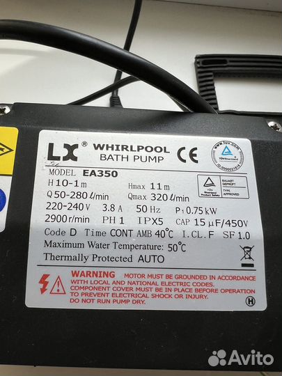 Насос для джакузи