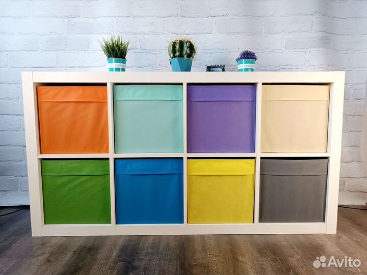 Коробки для хранения аналог Икеа Авито Доставка