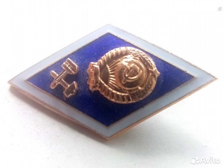 Значки СССР