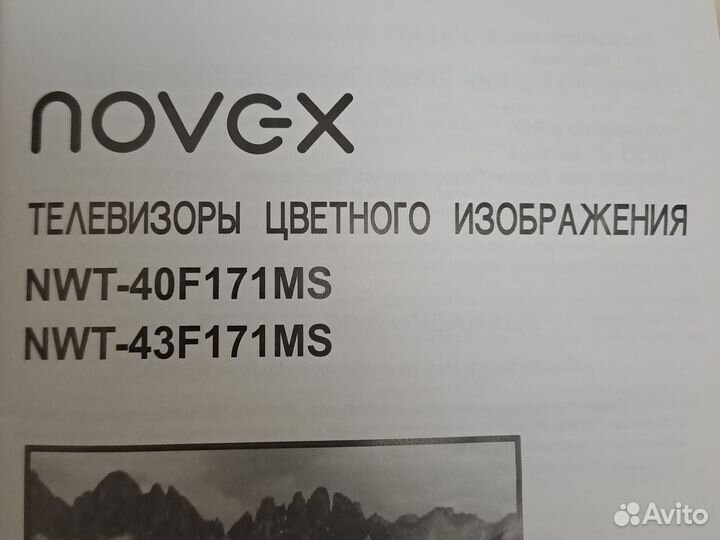 ЖК телевизоры рабочий бу