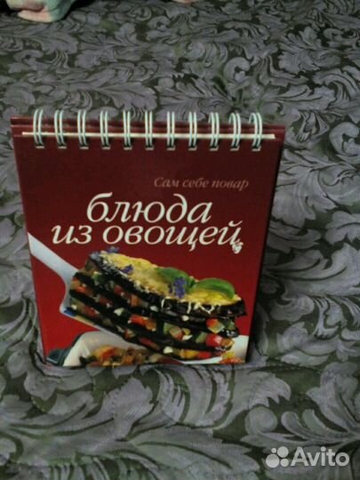 Настольные книги с рецептами