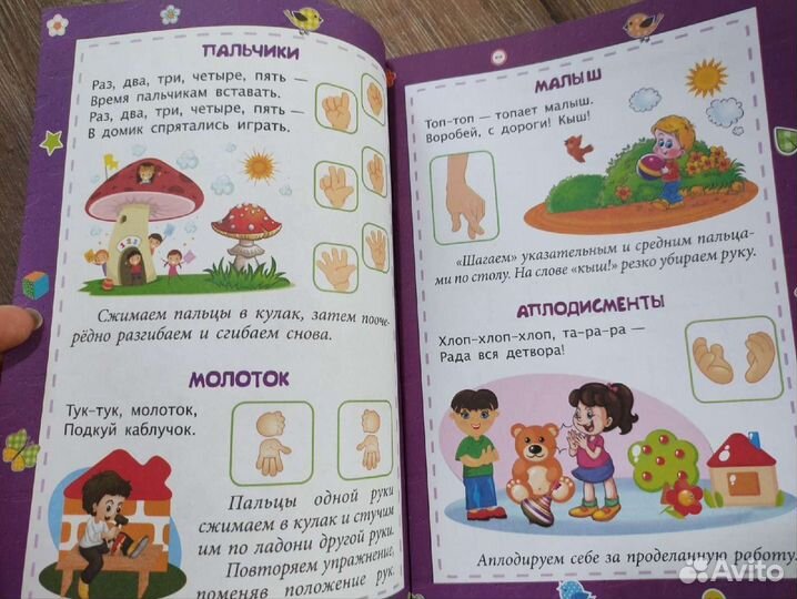 Новый сборник заданий подготовка к письму