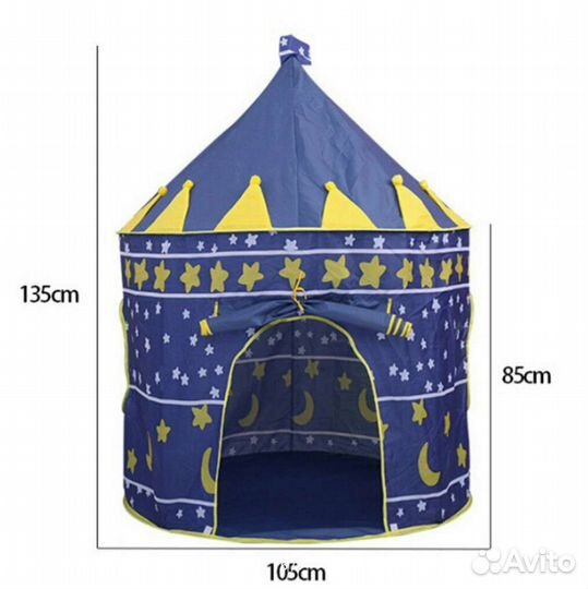 Детский домик палатка