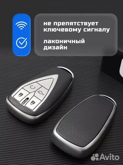 Чехол для ключей автомобиля черно-красный