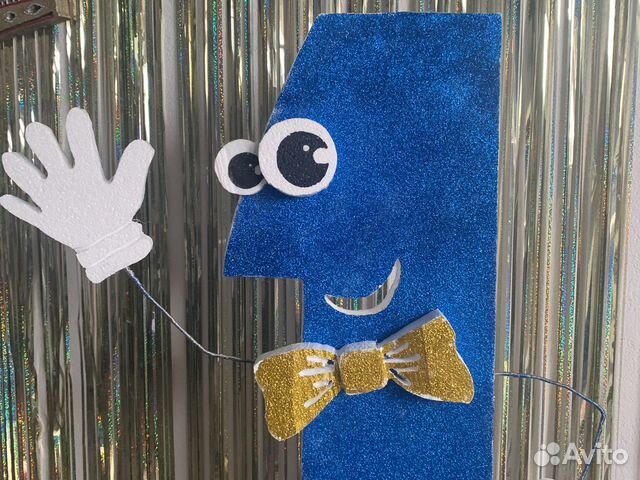 Цифра 1 на годик мальчику на день рождения купить в Пензе | Хобби и ...