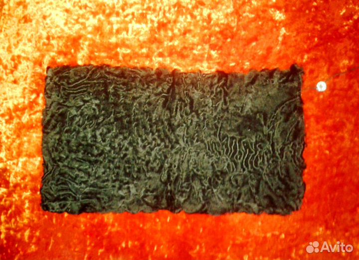 Меховые шкурки с биркой Каракуль Норка СССР