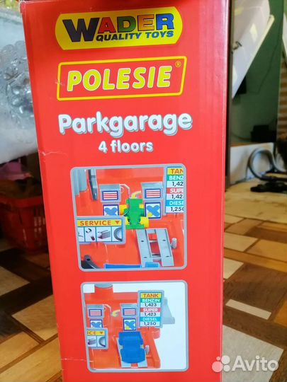 Детская парковка для машинок