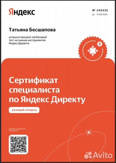 Создание и продвижение сайтов в топ под ключ