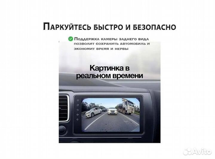 Магнитола Android TS7 10 1/32 IPS