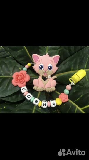 Силиконовые грызунки, держатели для сосок