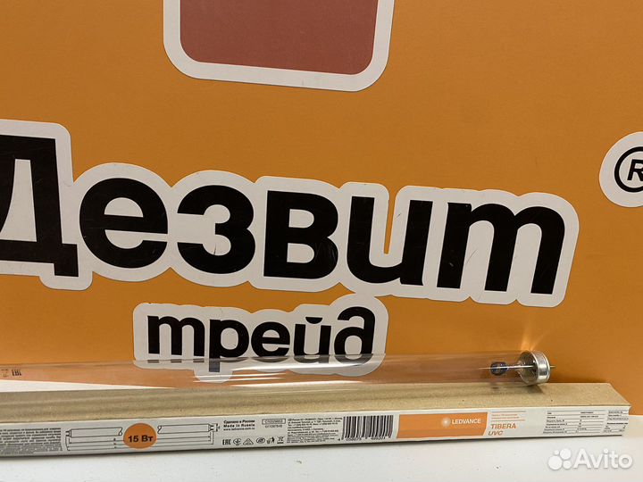 Лампа бактерицидная