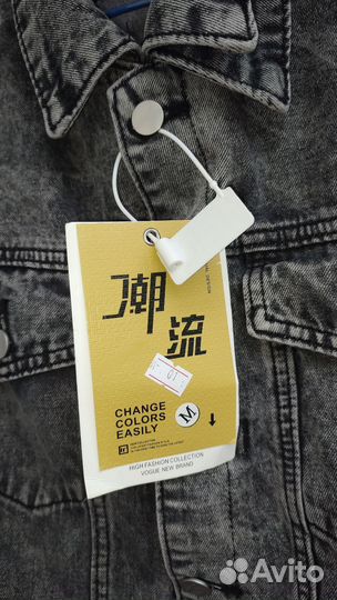 Куртка джинсовая