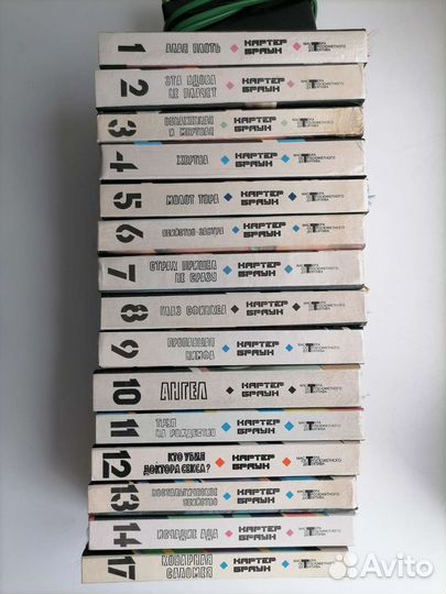 Картер Браун