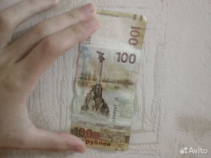 Купюра 100 Крым