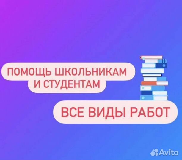 Оформление курсовых работ, рефератов и др