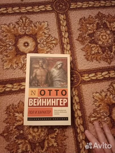 Философия и книги для подростков