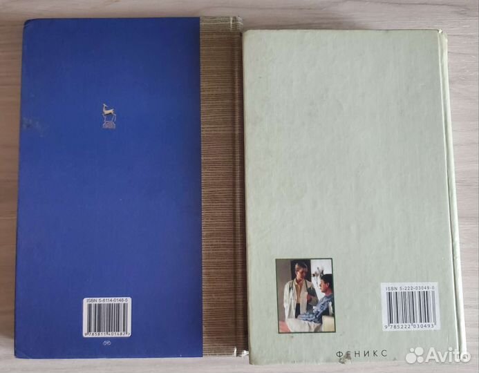 Учебная Литература по медицине