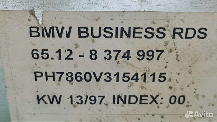 Магнитола для BMW 5-Series (E39) 65806914588