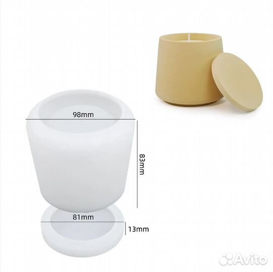 Набор форм для гипса для Юлии Владимировны 4 шт