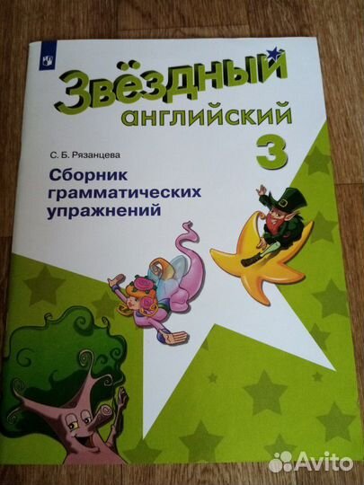 Новый комплект по англ. языку