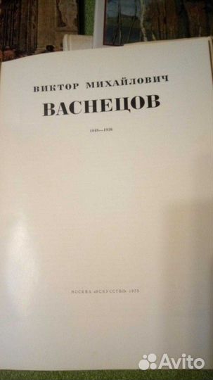 Художественные альбомы