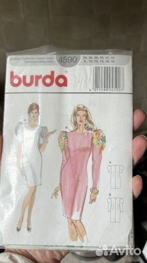 Выкройки Burda Modern