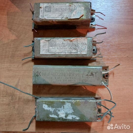 Аппарат пускорегулирующий 1уби-40/220 дроссель